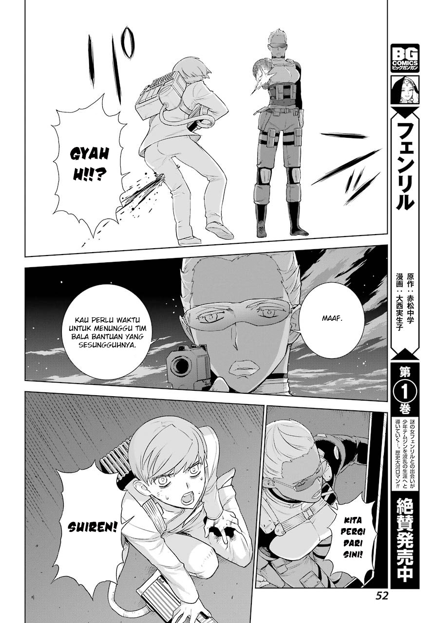 Deep Insanity Chapter 01 Gambar 40
